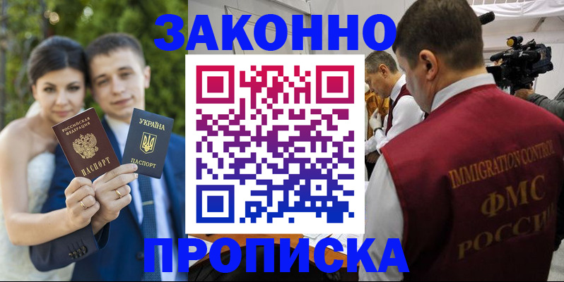 регистрация для школы в Нижних Сергах