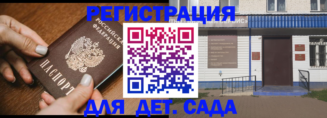 временная регистрация поиск в Нижних Сергах